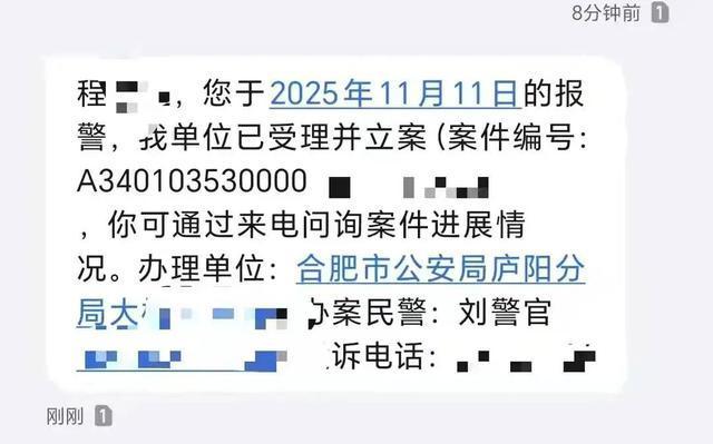 攝影師開黃腔被女子制止后P圖報復 引發(fā)廣泛關注