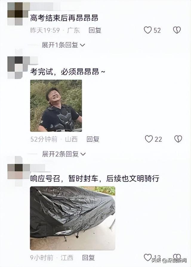 张雪寄语高考学子：做自己想做的事，金榜题名