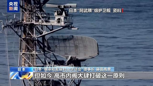 日本有識(shí)之士呼吁正視歷史 深刻反省侵略行為