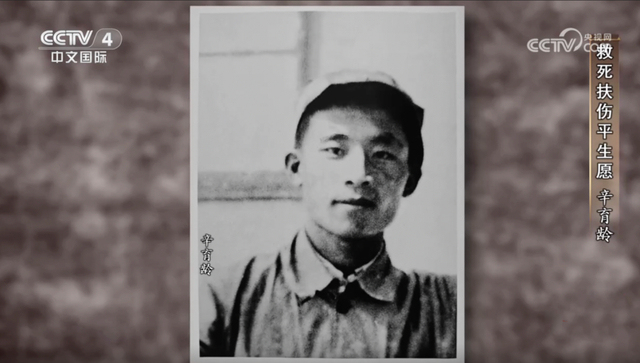 辛育龄:曾与白求恩并肩作战 新中国胸外科事业奠基人