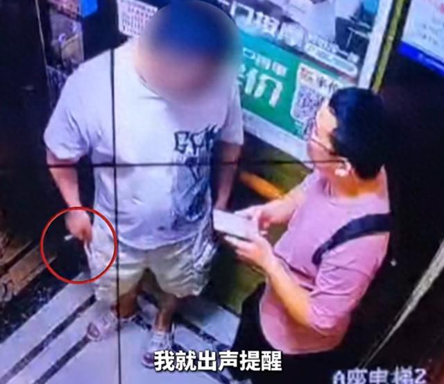 男子制止電梯內(nèi)抽煙被辱罵毆打