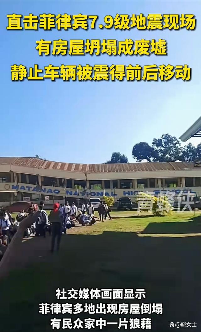 菲律賓強震后留下滿目瘡痍 傷亡數字觸目驚心