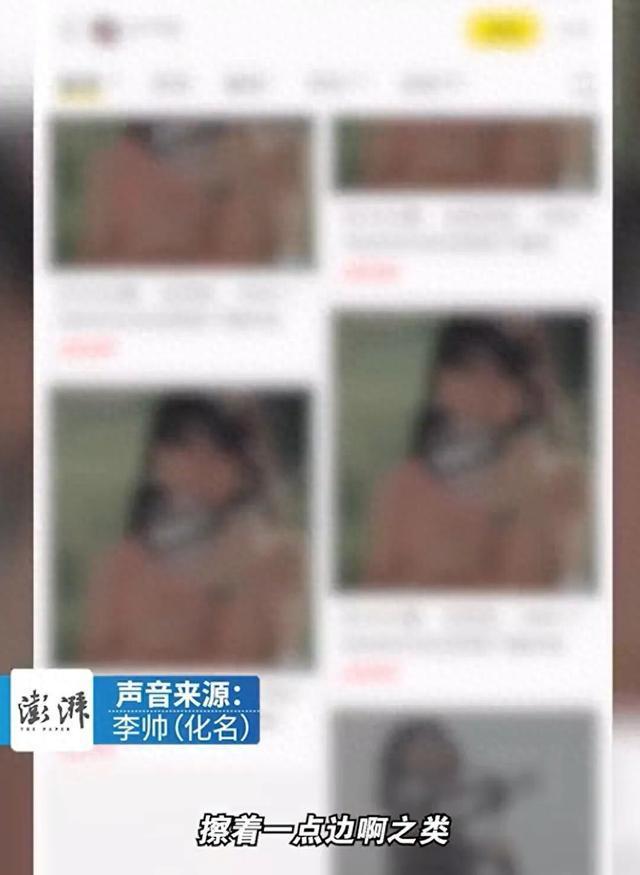 閑魚回應(yīng)用戶舉報(bào)賣情色寫真被駁回