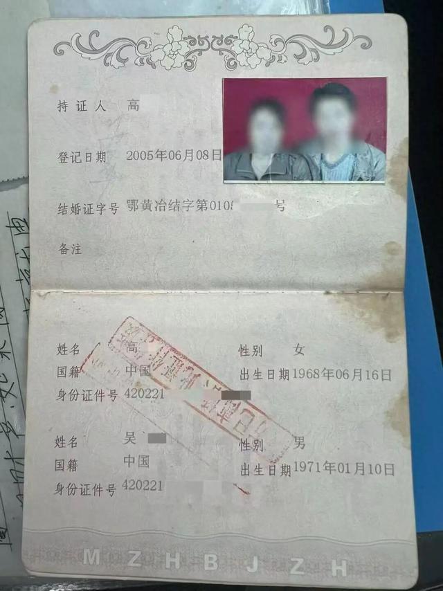 男子離婚當晚殺前妻案今日二審