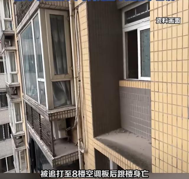 男子疑被妻子家暴后跳樓 女方家屬發(fā)聲