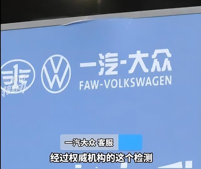 速騰車主投訴車輛空調(diào)噴白色粉末 4S店要求簽保密協(xié)議引發(fā)爭議