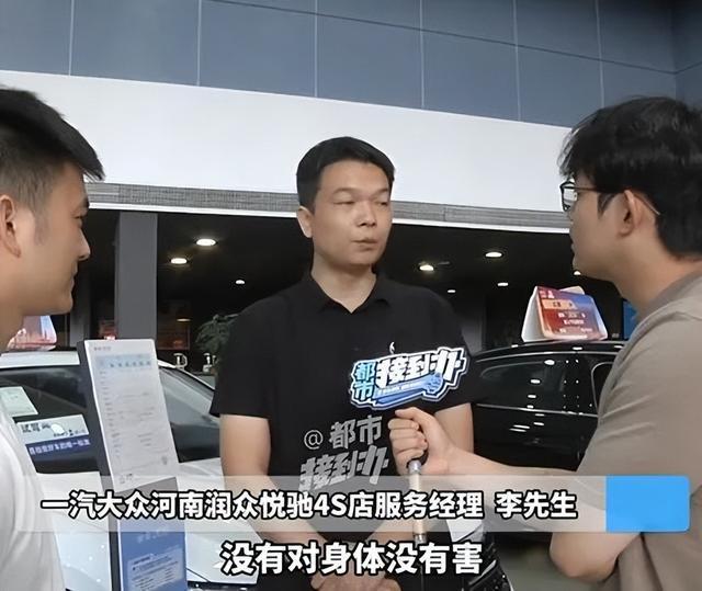速腾车主投诉车辆空调喷白色粉末 4S店要求签保密协议引发争议