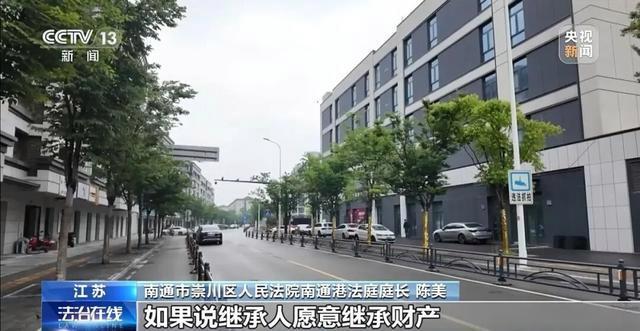 男子去世前贷款27万 家人被追债30万 继承遗产需还债