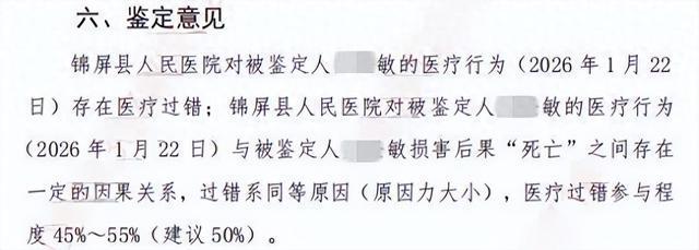 衛(wèi)健部門回應(yīng)女生入院6小時(shí)后死亡