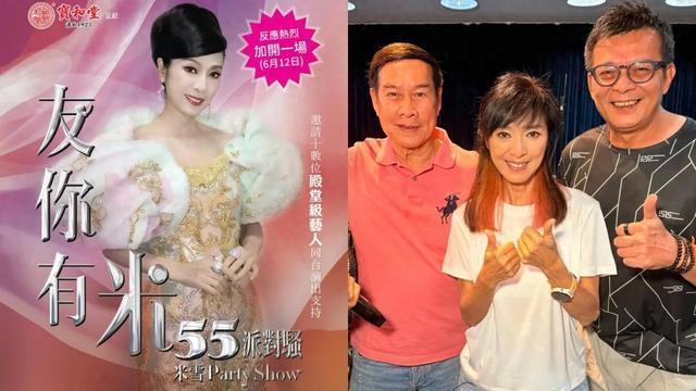 TVB视后米雪开演唱会庆祝入行半世纪