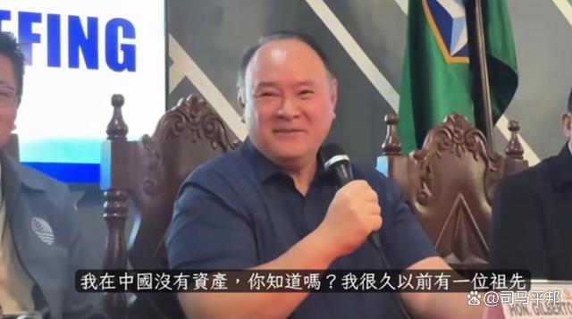 被中方制裁的菲防长堪称“三姓家奴” 家人也遭牵连