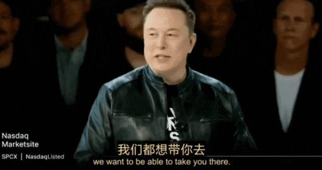 SpaceX真正的火箭女王有多厉害 她是马斯克背后的操盘手