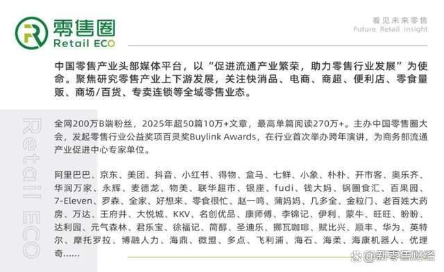 溜溜梅港股主板上市 市值逼近100亿港元
