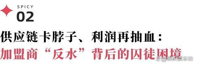 茉莉奶白纽约门店纠纷 加盟商“自立门户”引发争端
