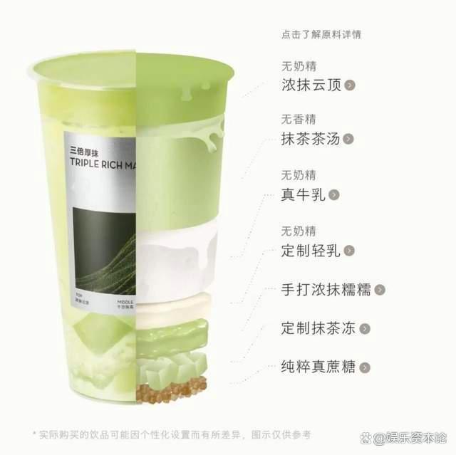 茉莉奶白纽约门店纠纷 加盟商“自立门户”引发争端