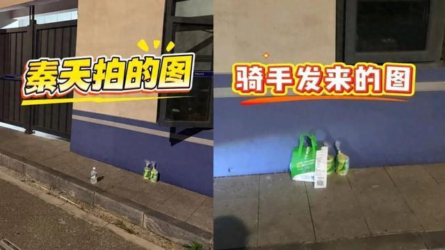 民警半夜被偷外卖一查是团伙作案