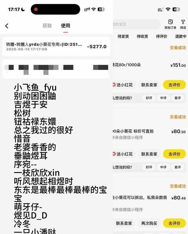 TF四代突围2首次路透 李煜东能否获得更多镜头？