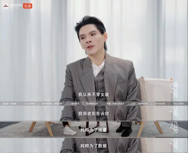 向佐谈被父亲前妻丁佩戴过两年 揭秘背后的厚谊纽带