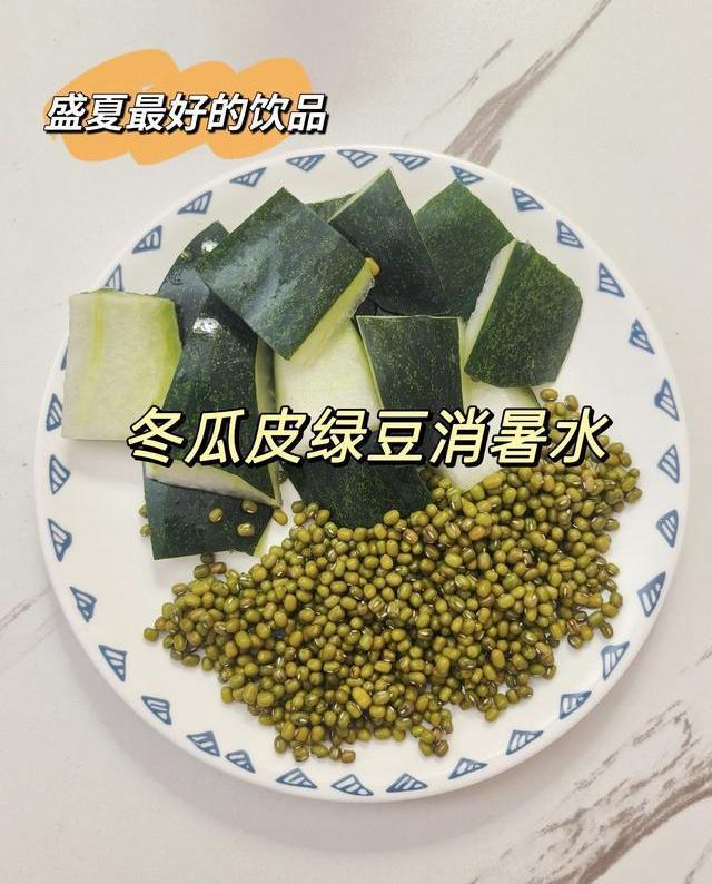 端午将至 冬瓜清热润肺解暑 三道家常菜助力养生