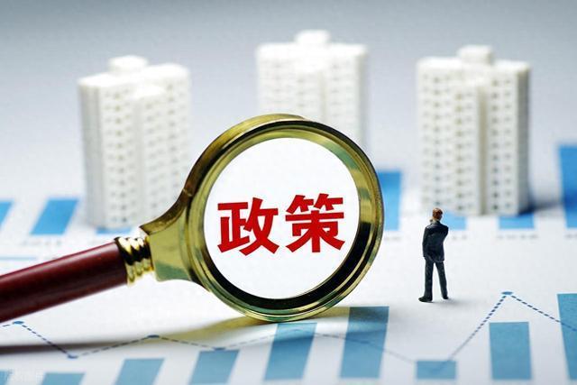 分析师：6月楼市迎最强利好