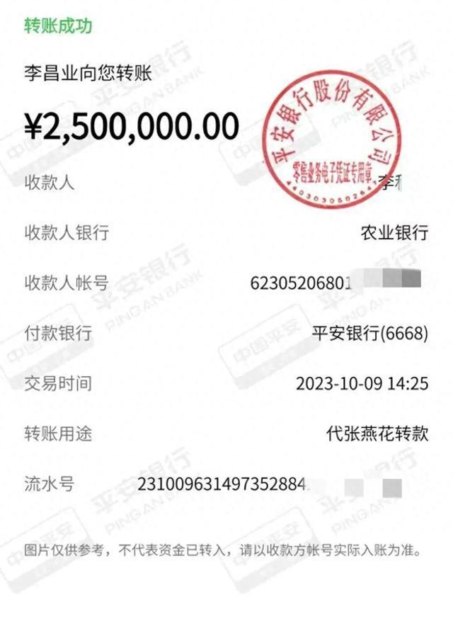 “名媛碎尸案”被害人母亲涉嫌诈骗