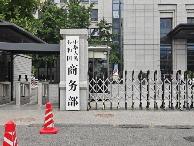 商务部：敦促美方与中方相向而行 维护中美稳定关系