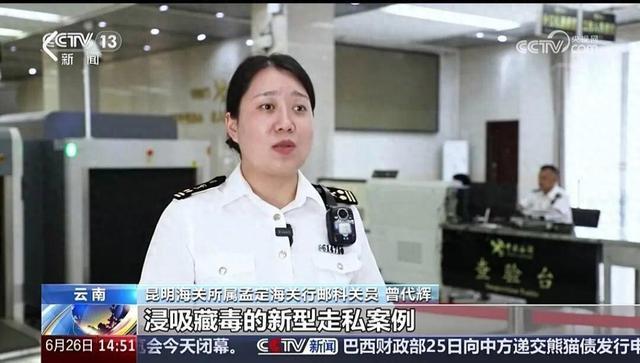 女子携两大包浸泡毒品旧衣入境 新型走私手法曝光