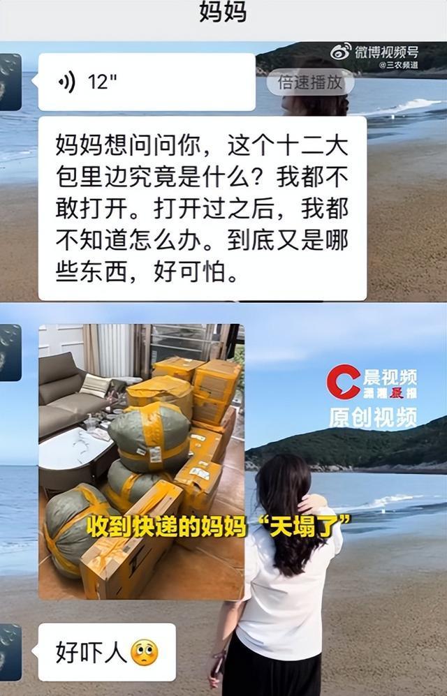 女生毕业寄了12个包裹重几百斤 运费高达千元引发热议