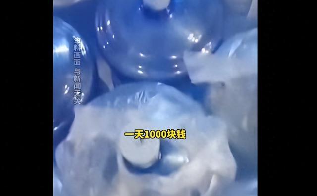 男子同情送水工对方反手亮百万存款
