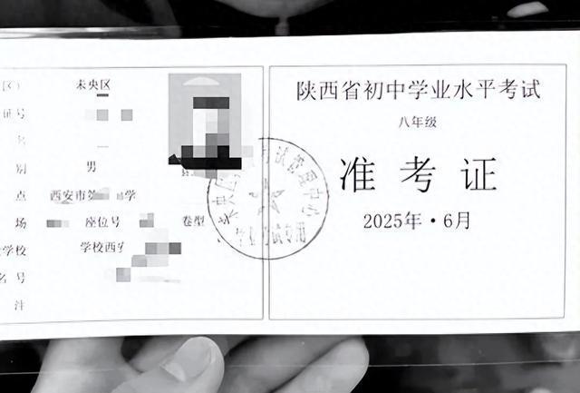 花20万找人办借读被骗 孩子无缘中考