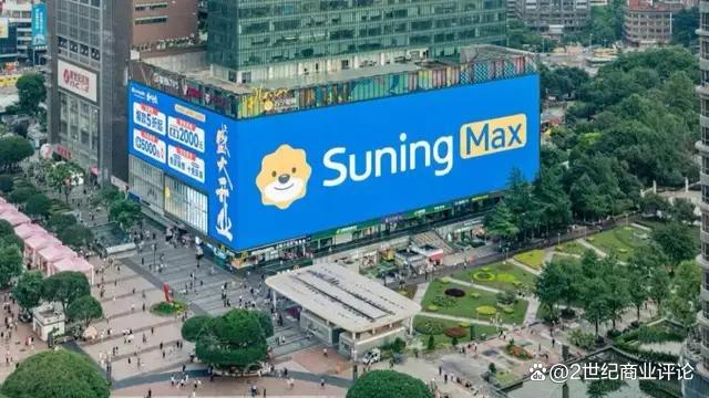 52亿入局200万离场 苏宁甩卖家乐福 七年并购终落幕