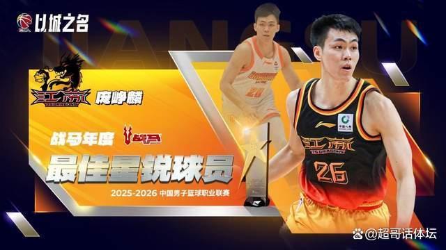 选秀未满一年！庞峥麟CBA首赛季：全明星首发 最佳一阵入选国家队 探花秀闪耀国家队