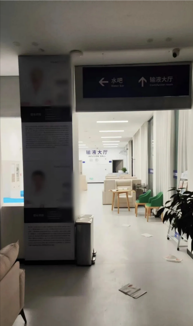 心梗老人看牙被全口拔光 余额被刷光