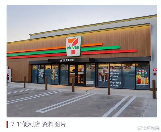 耐克涉抄袭711新鞋定7月11日发售 7-11起诉维权