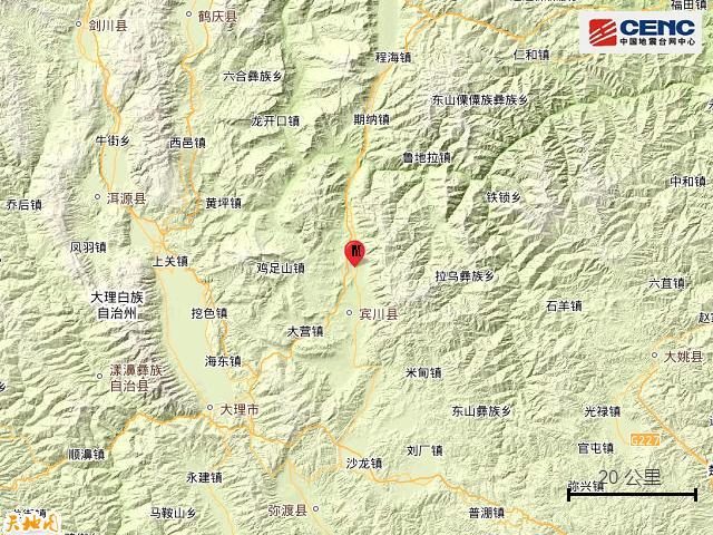 大理3.4级地震 震源深度10公里