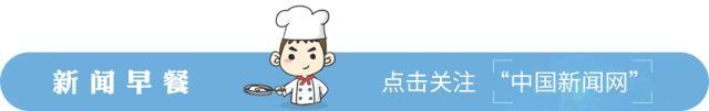五预警齐发!大暴雨特大暴雨来袭 多地面临强降水挑战