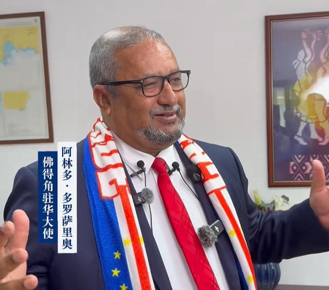 佛得角队离开美国 走前感谢中国球迷 两国友谊历久弥新
