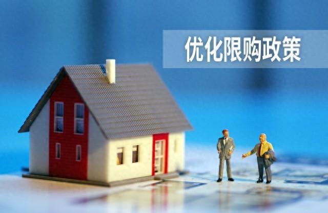 7月楼市史诗级新政落地