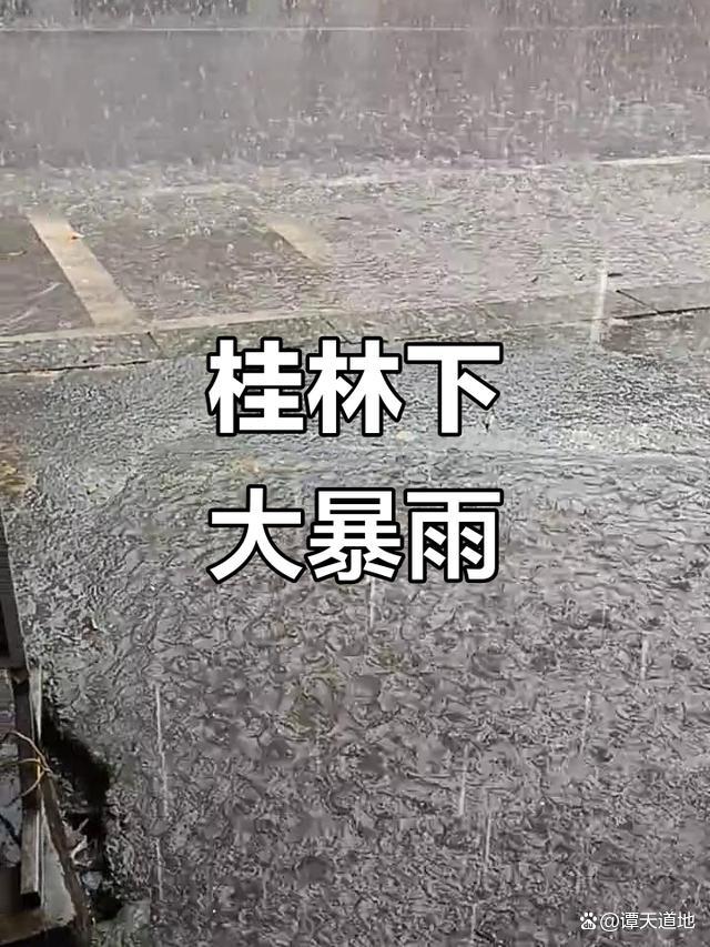 广西暴雨为何这么猛 弱台风背后的气象密码