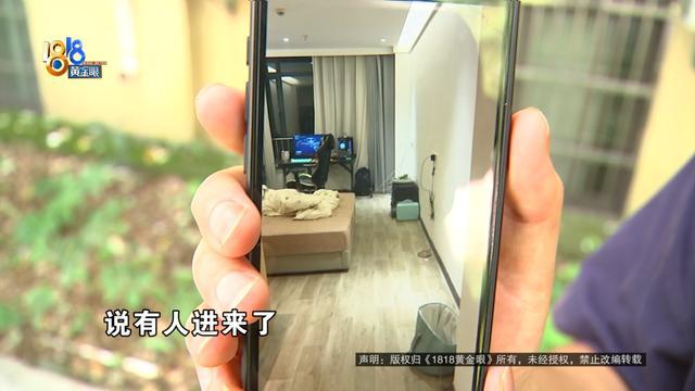 凌晨4点陌生人闯入情侣房间,女子床上吓得大吼,民宿回应 房东误发密码引发争执