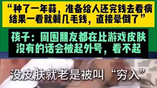 游戏怎么就成了当代年轻人的社交货币 助你“拉帮结派”