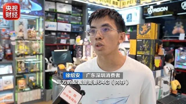 涨超300%!内存条价格暴涨