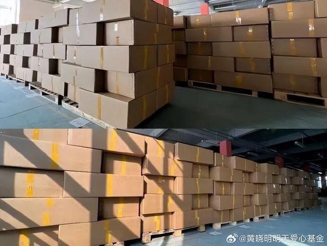 黄晓明等12名艺人向广西捐款 携手共抗洪灾