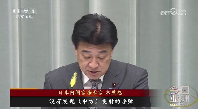 中国例行试射导弹 日本急什么 日方反应强烈
