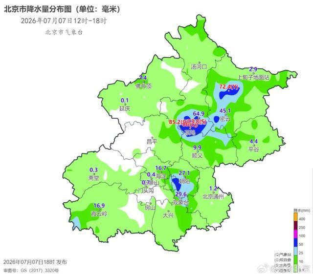 北京上空出现多个雷暴单体 短时强降雨频发