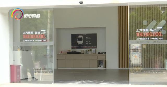 昆明一智己汽车门店爆雷 消费者权益受损引发关注