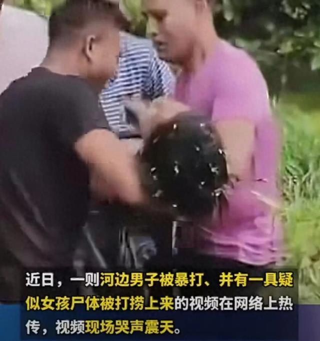 印度12岁女孩被奸杀沉塘，尸体刚被打捞上岸嫌疑人就被民众暴力打死 事件引发大规模抗议