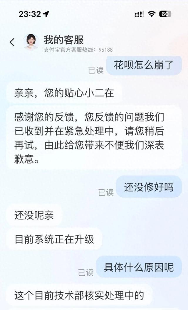 花呗3天内还款不影响征信
