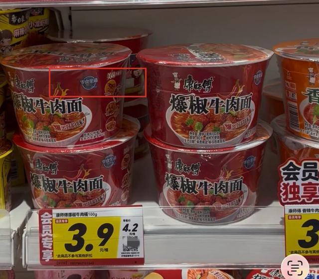 赵一鸣好想来等零食店被曝缺斤少两 低价背后的猫腻