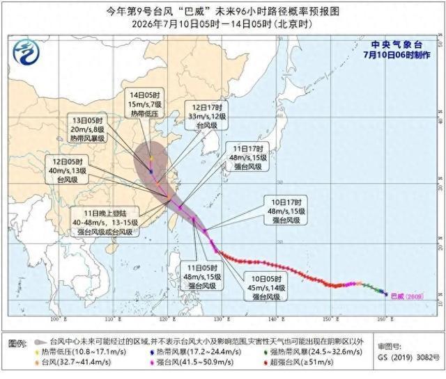 媒体:台风过境不给“万一”可乘之机